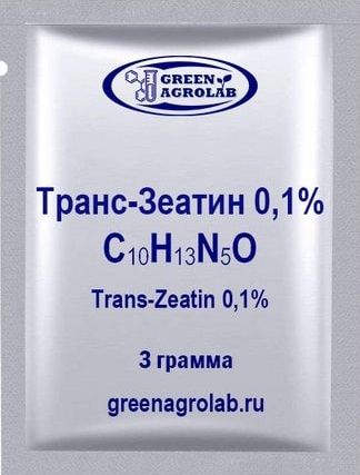 Зеатин (Транс-Зеатин, C10H13N5O, CAS NO.: 1637-39-4) - 3 грамма