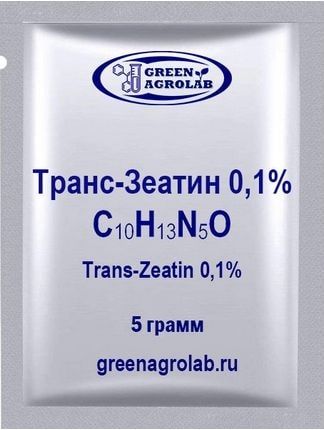 Зеатин (Транс-Зеатин, C10H13N5O, CAS NO.: 1637-39-4) - 5 грамм